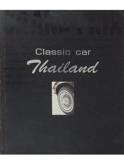Classic car Thailand