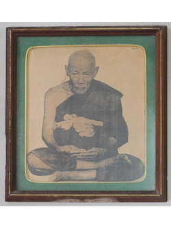ภาพพิมพ์เก่าหลวงพ่อจง (พร้อมกรอบ)