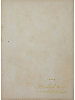 พันเอก(พิเศษ) เทเวศร์ ขำเกษม (เส้นโลหิตแตกในสมอง)