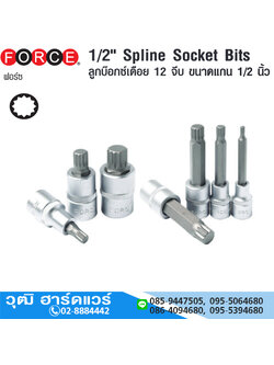 FORCE ลูกบ๊อกซ์เดือยโผล่ 1/2" 12จีบ