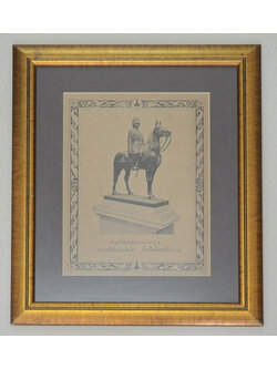 ที่ระลึกผู้บริจาคเงินช่วยสร้างพระบรมรูปทรงม้า