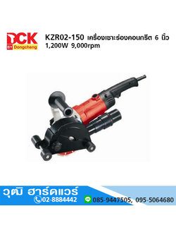 DCK KZR02-150 เครื่องเซาะร่องคอนกรีต 6 นิ้ว 1200W 9000rpm