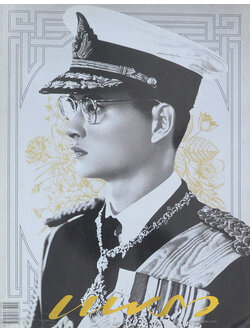 แพรว ปีที่ 38 ฉบับที่ 893