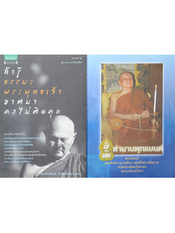 รวมเรื่อง (2 เล่ม)