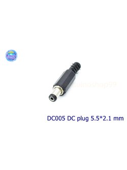 DC005 DC plug 5.5*2.1 mm