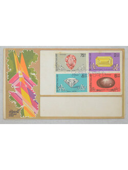 ซองวันแรกจำหน่ายตราไปรษณียากร ชุดอัญมณี