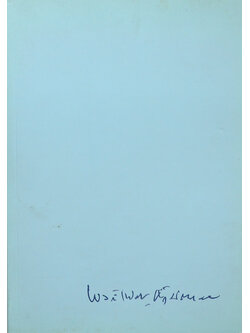 ศาสตราจารย์พิเศษ พงศ์เพ็ญ ศกุนตาภัย (รัฐธรรมนูญและการปกครอง)