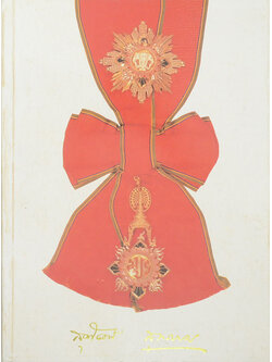 ศาสตราจารย์ สุพัฒน์ สุธาธรรม (มาตรฐานการสอบบัญชี)