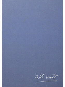 นายเปล่ง คทวณิช (อาหารสุขภาพ 3 มื้อ)