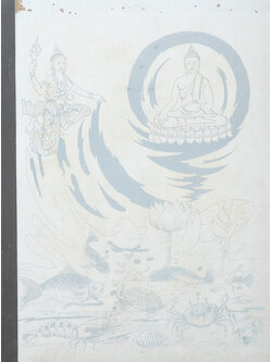 คุณครูประกายศรี วิทยานนท์ (ประวัติพระอาจารย์จวน กุลเชฎโฐ)