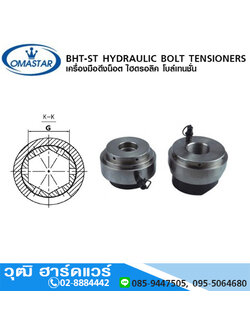 OMASTAR BHT-ST เครื่องปรับความตึงโบล์ ไฮดรอลิค โบล์เทนชั่น