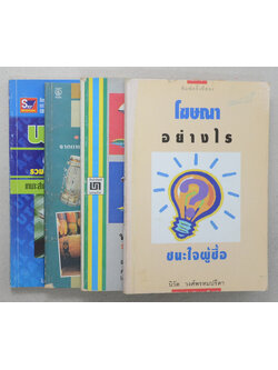 รวมเรื่อง (4 เล่ม)