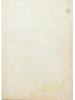 คุณแม่ (กฎแห่งกรรม (บางเรื่อง))