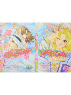 รวมเรื่อง (2 เล่ม)