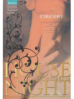 ภาพลวงตา