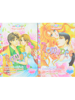 รวมเรื่อง (2 เล่ม)