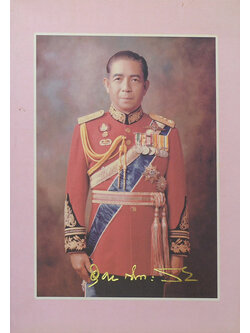 อนุสรณ์ พลโท อุดม ติตถะสิริ (เรื่องแร่ธาตุ พืชผักผลไม้และสมุนไพร)