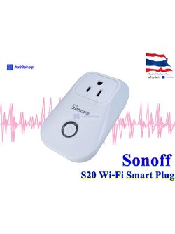 SONOFF S20 Wi-Fi Smart Plug