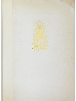 พระนางเจ้าสุวัทนา พระวรราชเทวีในรัชกาลที่ 6 (พระราชนิพนธ์โคลงสุภาษิต)