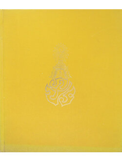 พระราชกรณียกิจ ระหว่างเดือน ตุลาคม 2512-กันยายน 2513