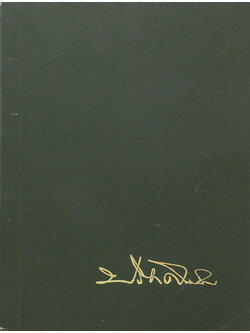 ปรีชา ศิลารัตน์ (การสมาคม)