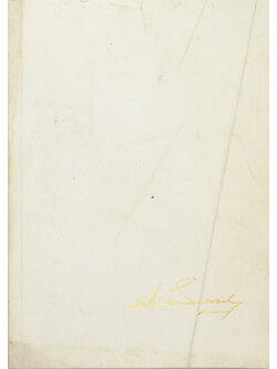 นายประสิทธิ์ บุณยินทุ (ประพาสต้น)