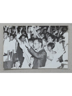 ภาพถ่ายขาวดำ