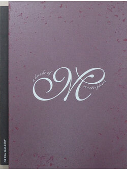 OPERA GALLERY : A Decade of Masterpieces