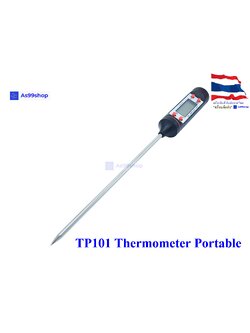 TP101 Food Thermometer Portable Digital LCD Display