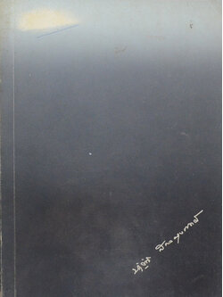 นายบัญญัติ สกลผดุงเขตต์ (รวมงานเขียน ของ คุณบัญญัติ สกลผดุงเขตต์)