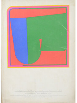 การแสดงศิลปกรรมแห่งชาติครั้งที่ 22 ณ อาคารคณะจิตรกรรมประติมากรรมและภาพพิมพ์ มหาวิทยาลัยศิลปากร