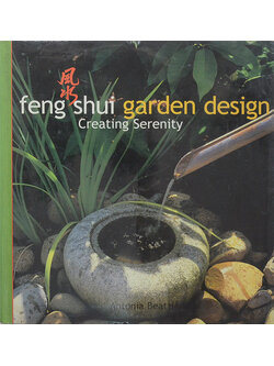 feng shui garden design Creating Serenity