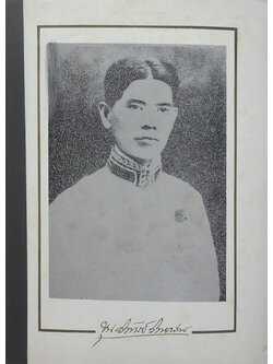 ขุนวิพันธ์วิทยาสาร (ประวัติสมเด็จพระพุฒาจารย์(โต)-ประเพณีไทย)