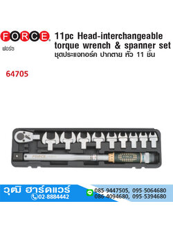 FORCE 64705 ชุดประแจทอร์ค ปากตาย หัว 11 ชิ้น
