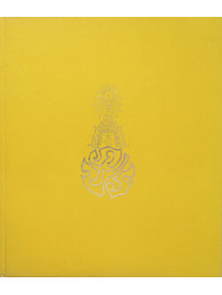 พระราชกรณียกิจ ระหว่างเดือน ตุลาคม 2513-กันยายน 2514