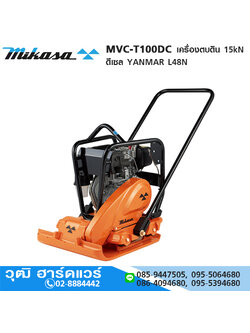 MIKASA MVC-T100DC เครื่องตบดิน 15kN ดีเซล YANMAR L48N