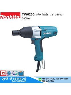 MAKITA TW0200 บล็อกไฟฟ้า 1/2" 380W 200Nm