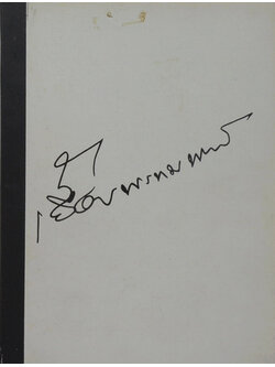 นายเยื้อน พรหมพจน์ (จดหมายจางวางหร่ำ)