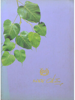 พลตรี ถวัลย์ ศรีเพ็ญ (นิทานโบราณคดี)