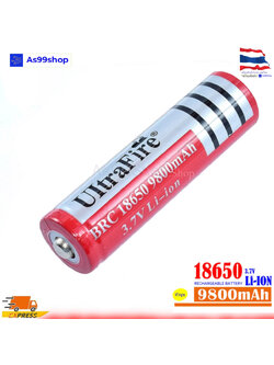 ถ่านชาร์จ 18650 หัวนูน ชนิด Li-ion 3.7V - 4.2V. 9800 mAh