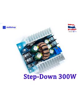 DC-DC Step Down Converter 300W 20A แปลงไฟ 6 - 40V เป็น 1.2 - 35V ปรับแรงดันได้ (Buck Power Module)