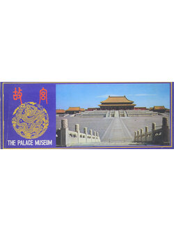 THE PALACE MUSEUM
