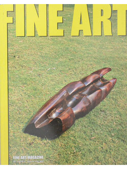FINE ART ปีที่ 1 ฉบับที่ 5 มิถุนายน 2547
