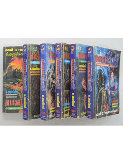 เจาะเวลาหาจิ๋นซี (6 เล่ม / ไม่จบ) (ขายตามสภาพ)