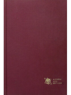 PRINCIPLES OF ACCOUNTING INTRODUCTORY