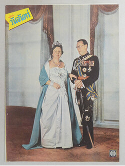 ปกหน้า-ปกหลัง เดลิเมล์วันจันทร์