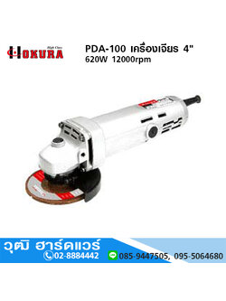 HIGH CLASS PDA-100 เครื่องเจียร 4" 620W 12000rpm