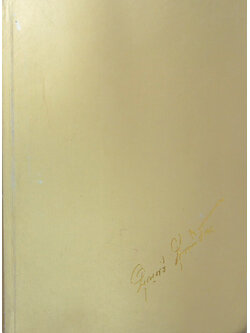 นางบุญศรี พุ่มหิรัญ (เอตทัคคะในพระพุทธศาสนา)