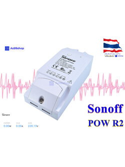 Sonoff POW R2 Wi-Fi Smart Switch