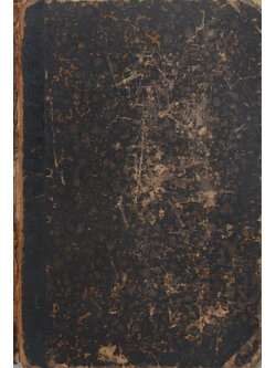 DICTIONARY OF THE ENGLISH AND GERMAN LANGUAGES